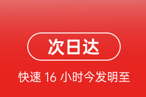 阿拉尔塔里木机场快递航空货运 航空货运