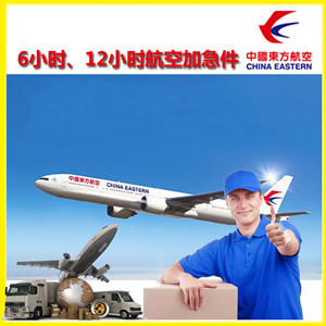 阿拉尔塔里木机场快递公司谈空运的四大作用是什么